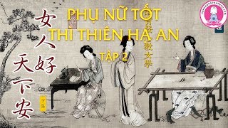 Phụ Nữ Tốt Thì Thiên Hạ An tập 2 / 2 - Thầy Trần Đại Huệ