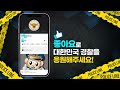 🚓시속 180km로 달리는 순찰차 서울경찰 경찰 검거 음주운전 음주운전자 음주운전금지 음주운전근절 고속 도주 112 신고 추격 추적 음주 면허취소