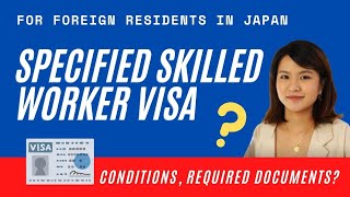 Specified Skilled Visa (Tokutei Ginou Visa) in JAPAN | How to Apply | Application Flow | Test Venues