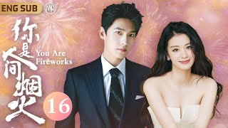 [MultiSub] You Are Fireworks ▶ EP16 Married Life of Yang Yang and Wang Churan💓｜FULL 4K