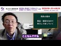 2020年総括と2021年の予測と対策。資金もあり業態転換補助金等の支援もある中で生き残れる仕組みを作る環境を活かして欲しい。失敗しないためにやってはいけないことについて事業再生コンサルが解説します。