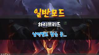 하이브리드로 날먹 운영해보기 #legiontd2 #레기온 #레기온2 #레기온td2