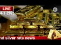 gold rates బంగారం ప్రియులకు బ్యాడ్ న్యూస్.. ఆకాశాన్ని తాకుతున్న ధరలు 4 1 25.