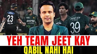 Wohi Hua Jis Ka Dar Tha | Yeh Team Jeet Kay Qabil Nahi Hai, Yeh King Kuch Nahi Kar Sakta