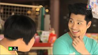 ป๊ะป๋าจำเป็น Papajumpen Ep 6 Full | ตอน ร้อนกระหน่ำ ซัมเมอร์เซลล์ | 09-11-57 | TV3 Official