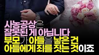 (※시청자댓글, 노공감주의) 이런 생각을 가진 분 처음 봤습니다.