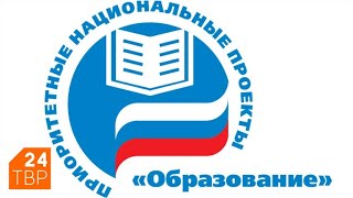 Ольга Дударева: «Для участия в нацпроекте нужно доказать свою состоятельность»