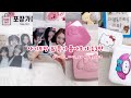 😝사기포장&뜯기 쇼츠 몰아보기13탄 👀 (파파존스아이브 포카&마멜_키티통편) | 자작 | 컨셉 | 별별세상