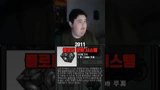 2004년 이후 카트라이더..