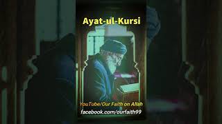 Ayatul Kursi ki Fazilat | Quran Translation Status