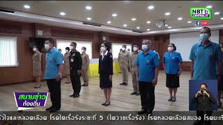 มูลนิธิราชประชานุเคราะห์ ในพระบรมราชูปถัมภ์ มอบสิ่งของพระราชทาน