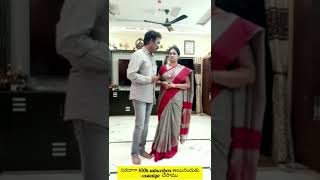 wife v/s husband, నా గురించి ఏమైనా చెప్పమంటే ఏం చెప్పారో చూడండి😳🤪#shorts #ytshorts #ytshortsfeature