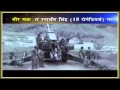 Download Documentary on India Pakistan kargil war 1999 In Mp4 3Gp Full HD Video