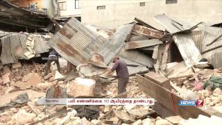 "Death toll will not cross ten thousand in quake-hit Nepal" | World | News7 Tamil