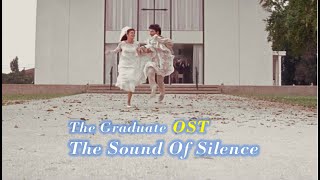 Movie 졸업( The Graduate / 1967) OST ★Sound Of Silence★