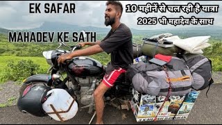 2025 मे एक यात्रा: आत्मा से महादेव तक | शिव अंश और रंजना की कहानी