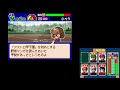 試合が苦手な初心者でもパワポケ10しあんでオールb野手が作れるようになるpart2