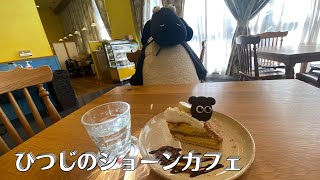 【Tokyo】カフェ巡り｜ひつじのショーンカフェ