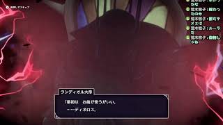 【ドラクエモンスターズ初プレイ】初見人生縛りで逝くドラクエモンスターズ３【ネタバレ注意】