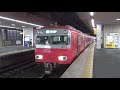 6047f 6524f急行豊川稲荷行き　駅列車特集　名鉄名古屋本線　名鉄一宮駅3番線　その27