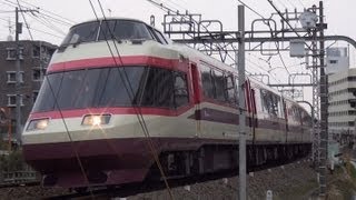 小田急20000形・10000形・5000形・JR東海371系 〜3.16ラストラン〜