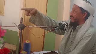 Ihsan Ullah Haseen Pashto bayan uploaded by Syed Sajid Ali Shah