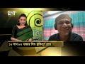 ১২ লাখ ৮০ হাজার শিশু ঝুঁকিপূর্ণ শ্রমে news ekattor sokal ejkattor tv