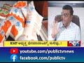 ಸಂಕ್ರಾಂತಿ ಬಳಿಕ ನಂದಿನಿ ಹಾಲಿನ ದರ ಬಿಸಿ ಫಿಕ್ಸ್‌ kmf milk rate hike public tv