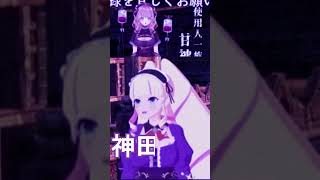 【危機/悲報】お披露目で名前を間違われたまま定着しそうな新人Vtuber【深層組/甘神すう】