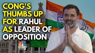 Congress Wants Rahul Gandhi To Be The Leader Of Opposition In Lok Sabha | N18V | CNBC-TV18