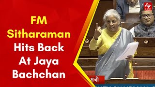 FM Sitharaman Hits Back At Jaya Bachchan's Government 'Killing Film Industry' Remarks