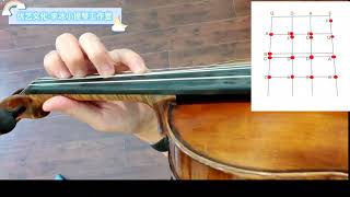 沃尔法特小提琴练习曲第一课跟练（Wohlfahrt Op.45 No.1 Follow) Violin Bing