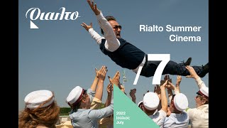 Rialto theatre Summer Cinema | Θερινό Ριάλτο 2022