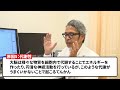 専門医紹介動画 ＃004　小児てんかん　多彩な発症原因と治療法