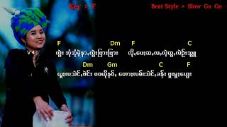 အွဥ်ကုဲင်ချာခိုဗင်ဖဝ