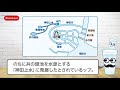 表参道mizucafe教室 水のq u0026a 5「東京の水道の始まり」