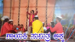 ಗಾಯಕಿ ಸುಮಿತ್ರ ಅಕ್ಕ ಮುಗಲಿಹಾಳ  GAYAKI SUMITRA AKKA MUGILAHAL DOLLINA PADA (Jattu Video)#JATTUVIDEO