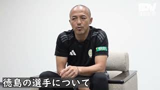 サッカー元日本代表・小野伸二さん　Jスマイルフットボールツアーで来県