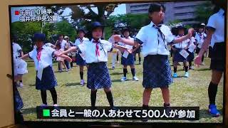 FBCニュース｜ガールスカウトの日「ガールスカウトダンスを踊ろう」