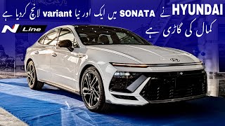 Hyundai Sonata N-Line | 2025 | Detailed Review | Safyan Motoring