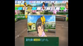 [栄冠ナイン]アイドルマスで選手全員の効率が上がったターン、名将先代の選択は？