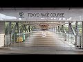 京王競馬場線前面展望 東府中 府中競馬正門前 higashi fuchu fuchu keiba seimonmae front view