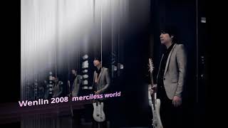 Wenlin 2008  merciless world  汶麟2008作品《无情世界》