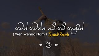 Wen Wenna Nam - වෙන් වෙන්න නම් (Slowed+Reverb)