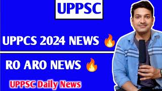 UPPCS 2024 NEWS | RO ARO NEWS | UPPSC Daily News