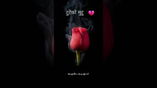 टुटेको मुटु -  Anup official (use earphones for better experience) storyteller