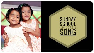 మేడిచెట్టు పైకి ఎవ్వరెక్కారు Medichettu paiki yevvarekkaru ...  Children song..