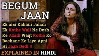 Begum Jaan Movie Explained In Hindi |Vidya Balan | Gauahar Khan | 2017 | Filmi Cheenti