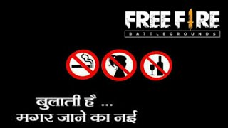 NO 👧 GIRL NO 🚭 SMOKING NO 🚫 DRINK NO LOVE ⚠️ || ONLY FREE FIRE ⚡