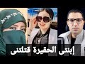 نورهان ووالدتها فى القصة الكاملة والحقيقة قصة أغرب من الخيال